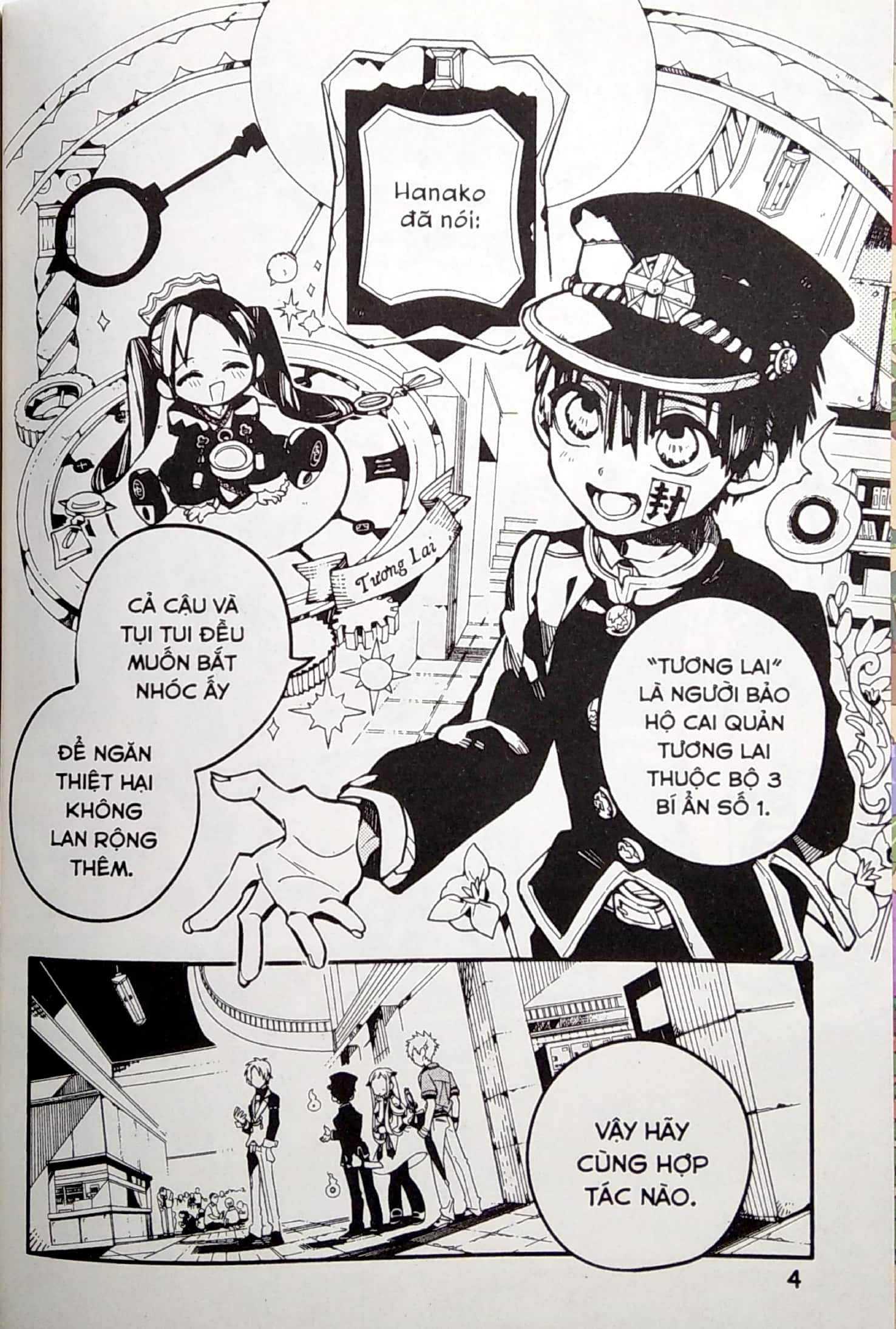 Bộ "Cậu" Ma Nhà Xí Hanako - Tập 5 (Tái Bản 2025) - Ảnh 4