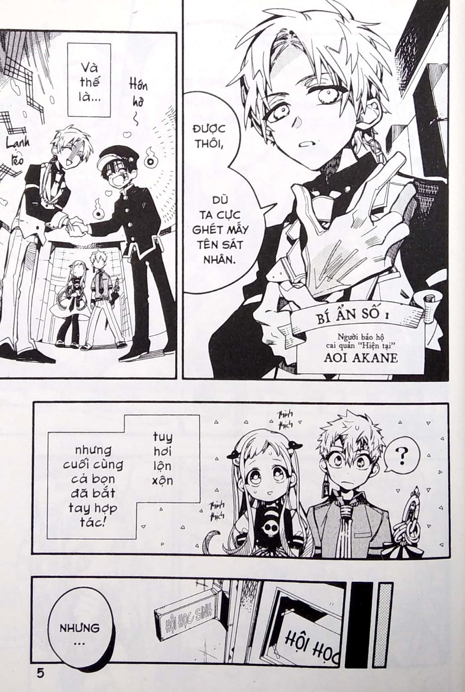 Bộ "Cậu" Ma Nhà Xí Hanako - Tập 5 (Tái Bản 2025) - Ảnh 5