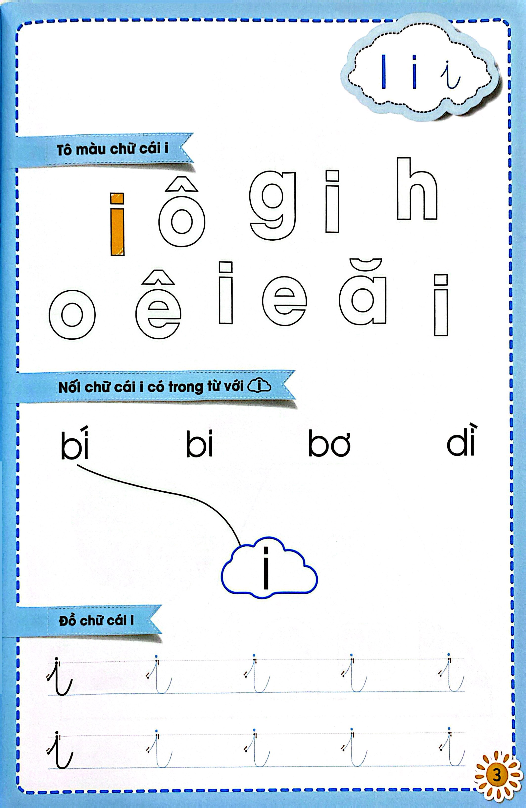 Bộ Cầu Vồng Trẻ Thơ - Chữ Cái Vui Nhộn - Dành Cho Trẻ 5-6 Tuổi - Tập 1 - Ảnh 5
