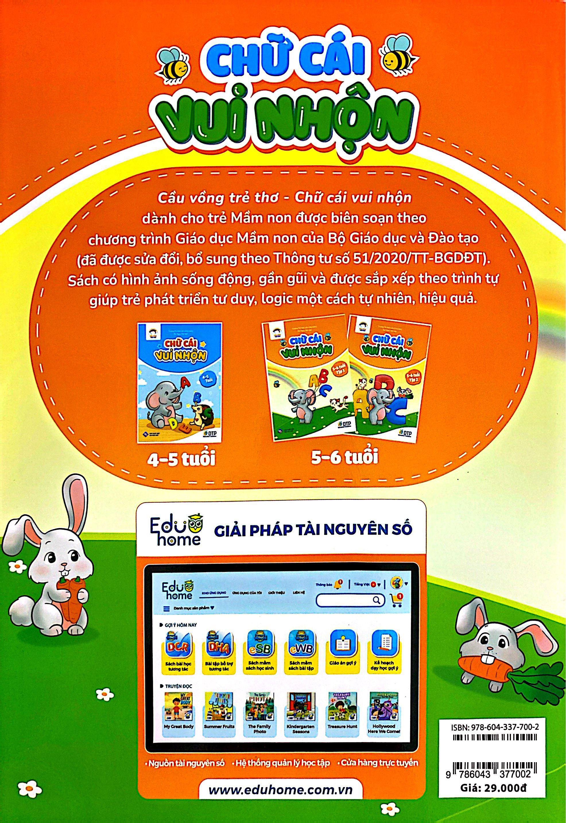 Bộ Cầu Vồng Trẻ Thơ - Chữ Cái Vui Nhộn - Dành Cho Trẻ 5-6 Tuổi - Tập 1 - Ảnh 7