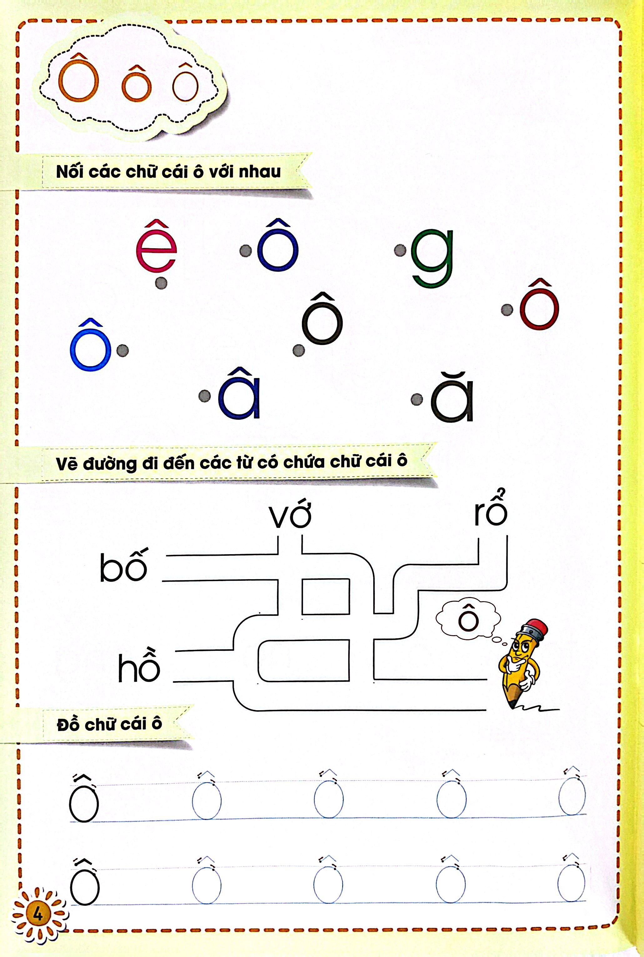 Bộ Cầu Vồng Trẻ Thơ - Chữ Cái Vui Nhộn - Dành Cho Trẻ 5-6 Tuổi - Tập 2 - Ảnh 6