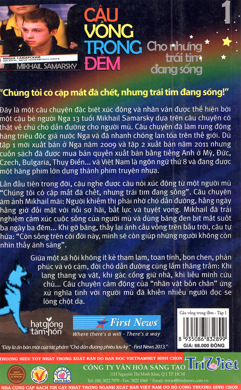 bộ cầu vồng trong đêm - tập 1 - cho những trái tim đang sống - Ảnh 14