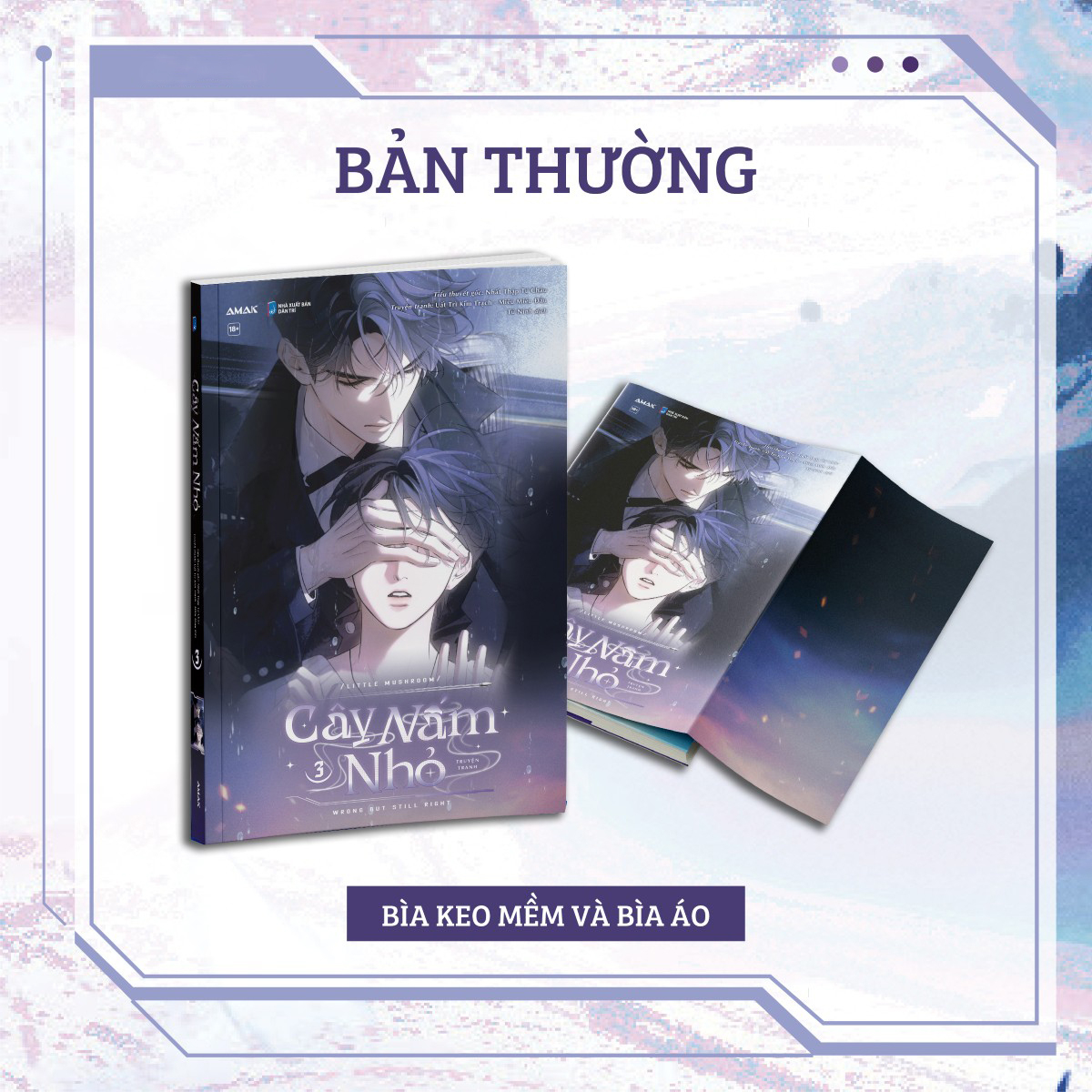 Bộ Cây Nấm Nhỏ - Bản Truyện Tranh - Tập 3 - Tặng Kèm 3 Bookmark - Ảnh 6