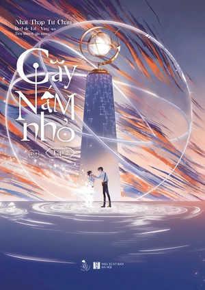 bộ cây nấm nhỏ - tập 2 - Ảnh 2