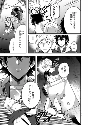 bộ cd 付き ヒプノシスマイク - division rap battle - side b.b & m.t.c+ 1 限定版 - Ảnh 13