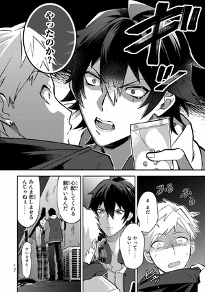 bộ cd 付き ヒプノシスマイク - division rap battle - side b.b & m.t.c+ 1 限定版 - Ảnh 14