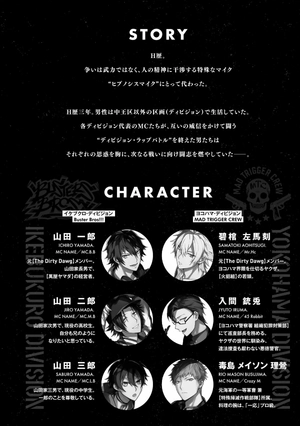 bộ cd 付き ヒプノシスマイク - division rap battle - side b.b & m.t.c+ 1 限定版 - Ảnh 6