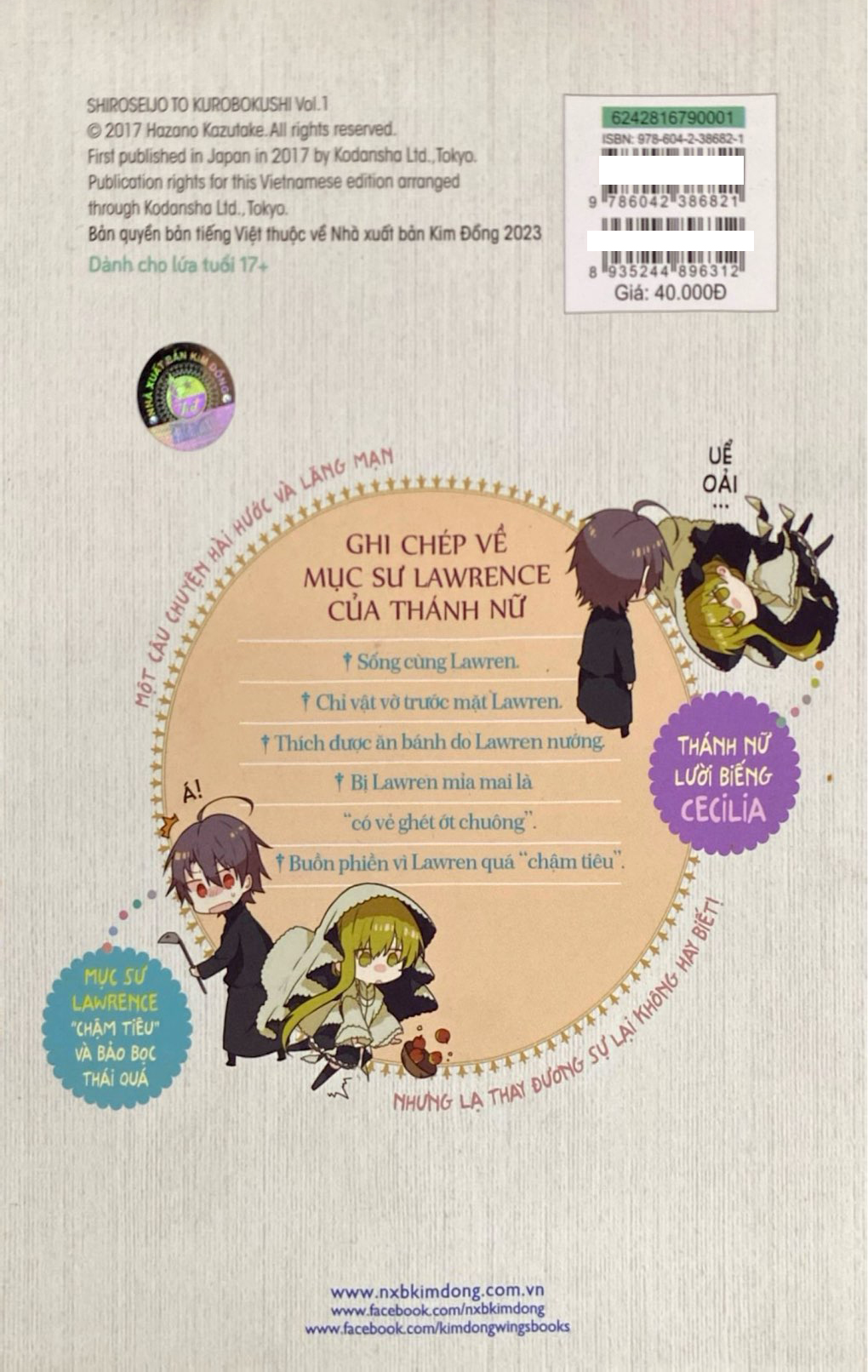 Bộ Cecilia & Lawrence - Tập 1 (Tái Bản 2024) - Ảnh 8