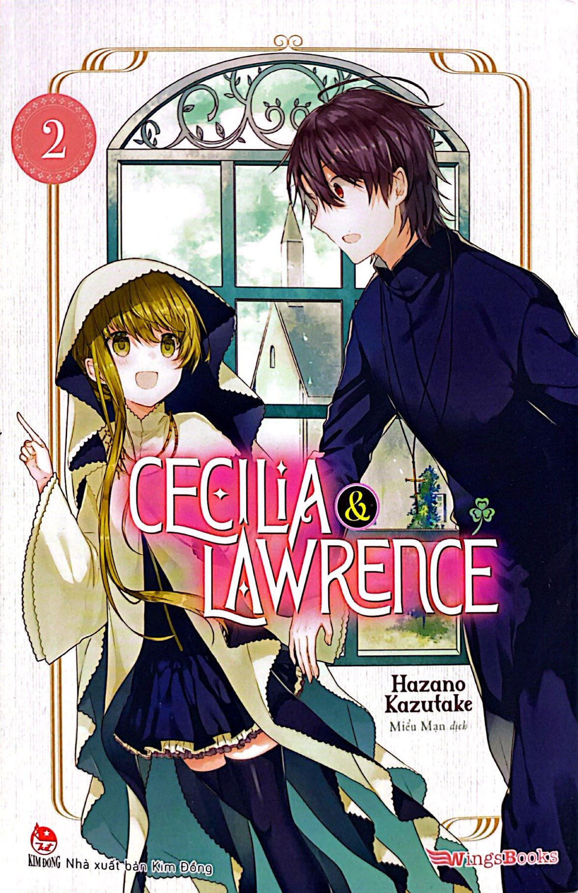 Bộ Cecilia & Lawrence - Tập 2 - Ảnh 3