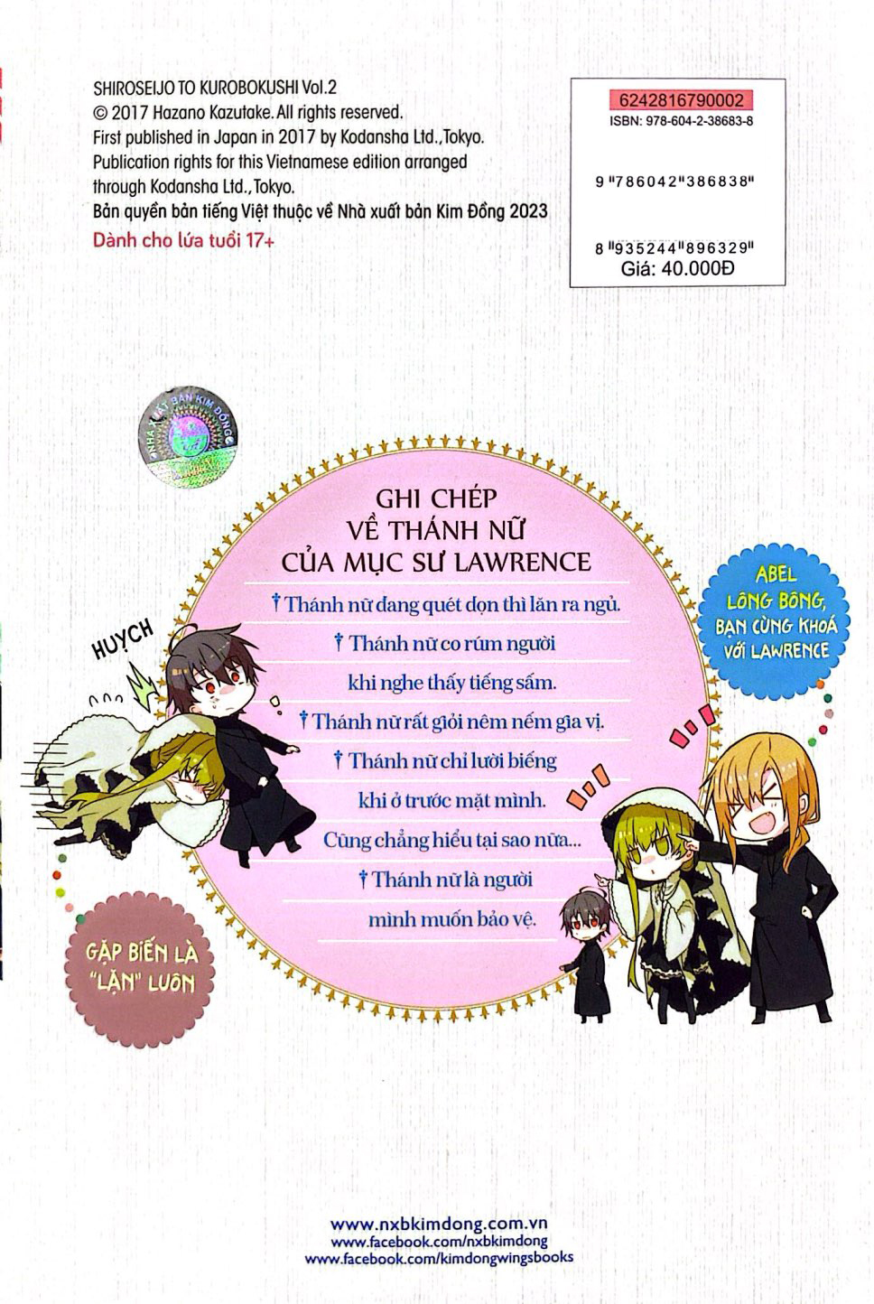 Bộ Cecilia & Lawrence - Tập 2 - Ảnh 9