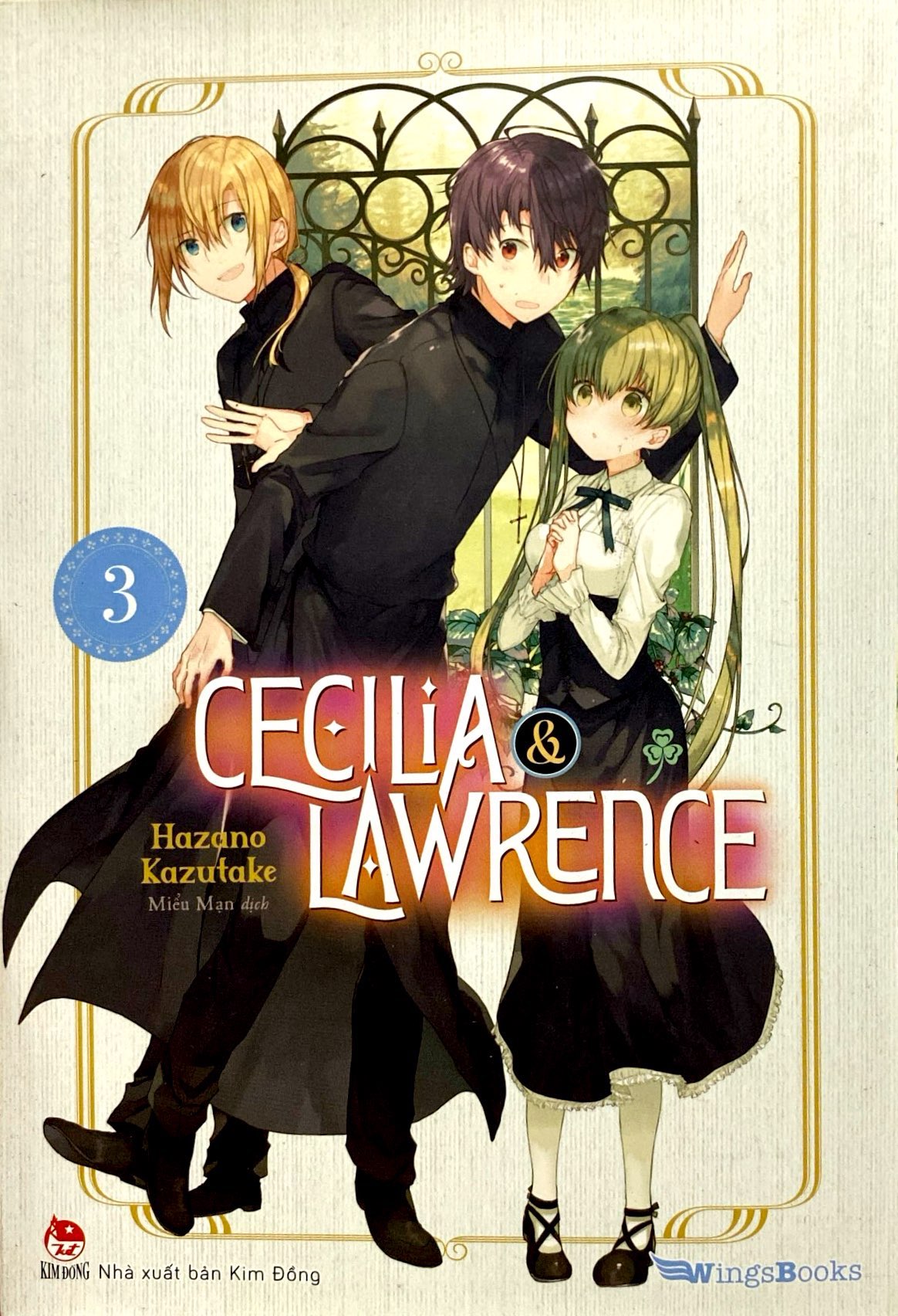 Bộ Cecilia & Lawrence - Tập 3 (Tái Bản 2024) - Ảnh 3