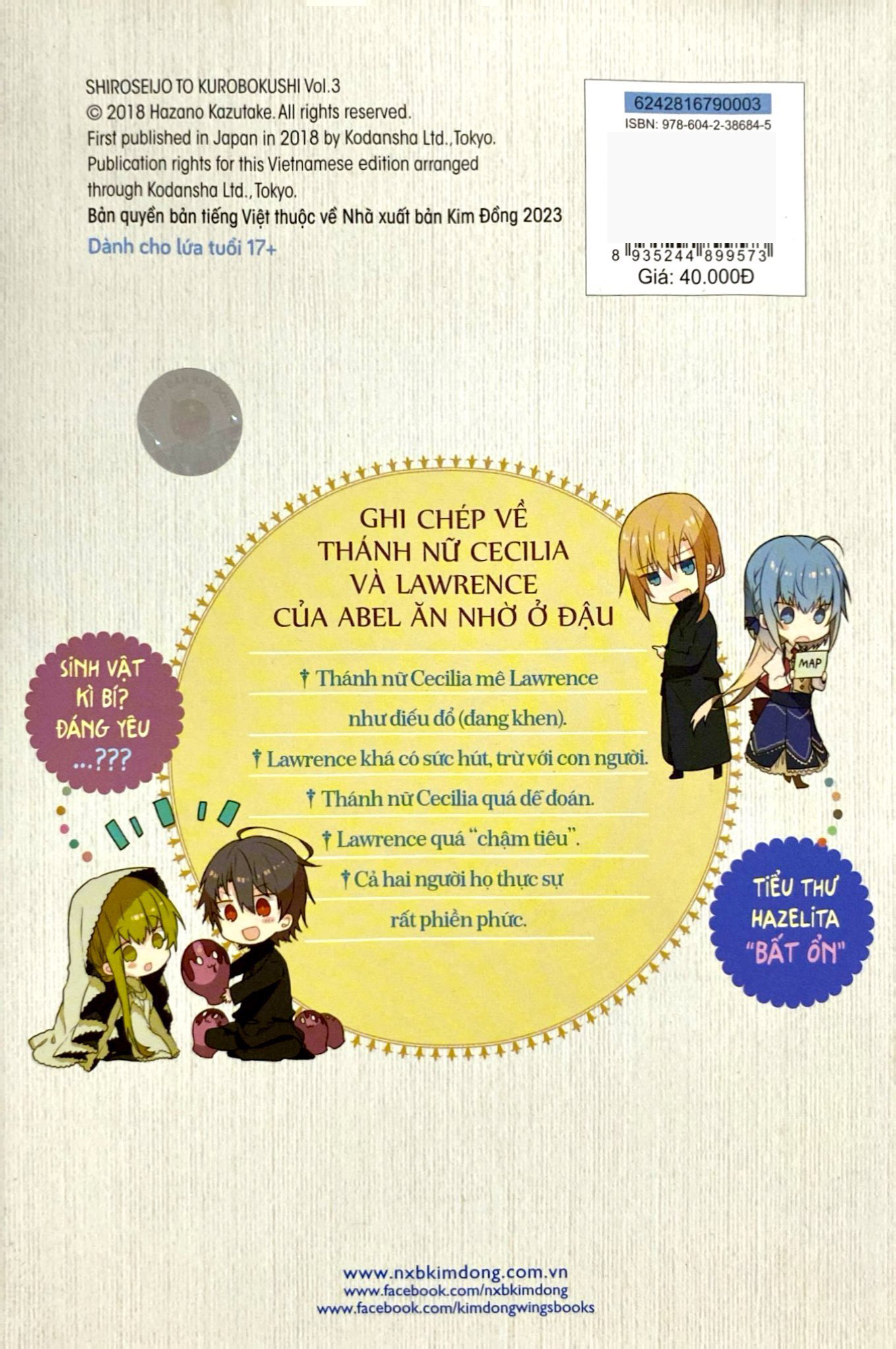 Bộ Cecilia & Lawrence - Tập 3 (Tái Bản 2024) - Ảnh 8