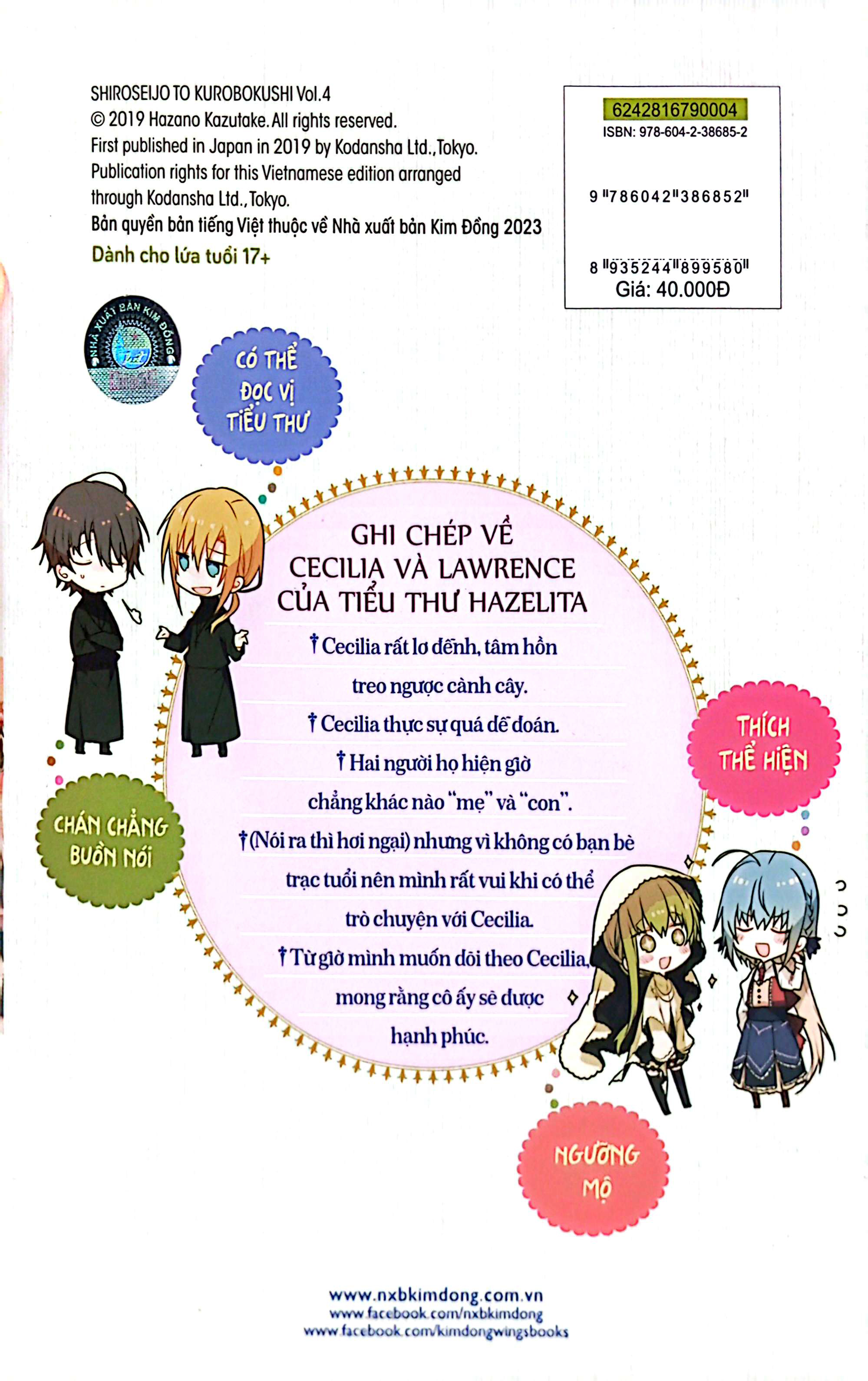 Bộ Cecilia & Lawrence - Tập 4 (Tái Bản 2024) - Ảnh 11
