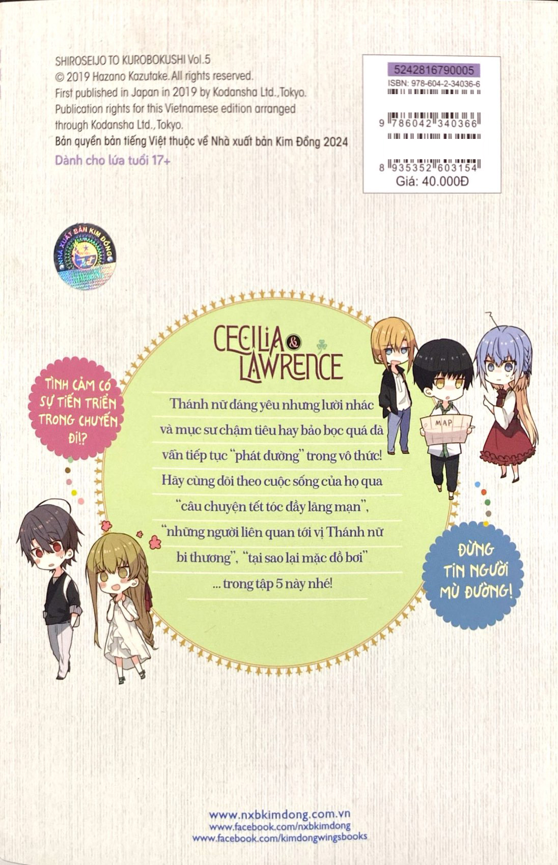 Bộ Cecilia & Lawrence - Tập 5 (Tái Bản 2024) - Ảnh 8