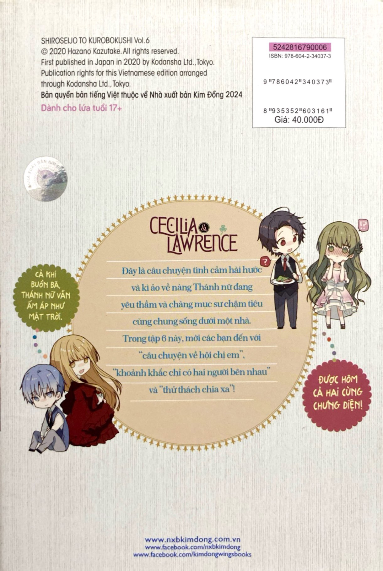 Bộ Cecilia & Lawrence - Tập 6 (Tái Bản 2024) - Ảnh 8