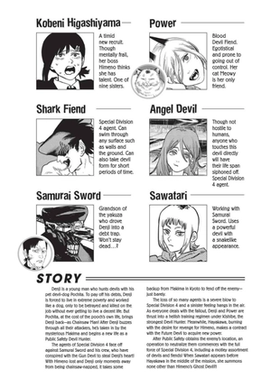 bộ chainsaw man 5 (english edition) - Ảnh 6