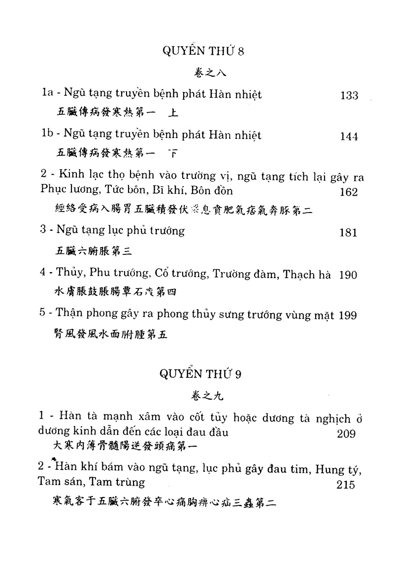 bộ châm cứu giáp ất kinh (tập 2) - Ảnh 16