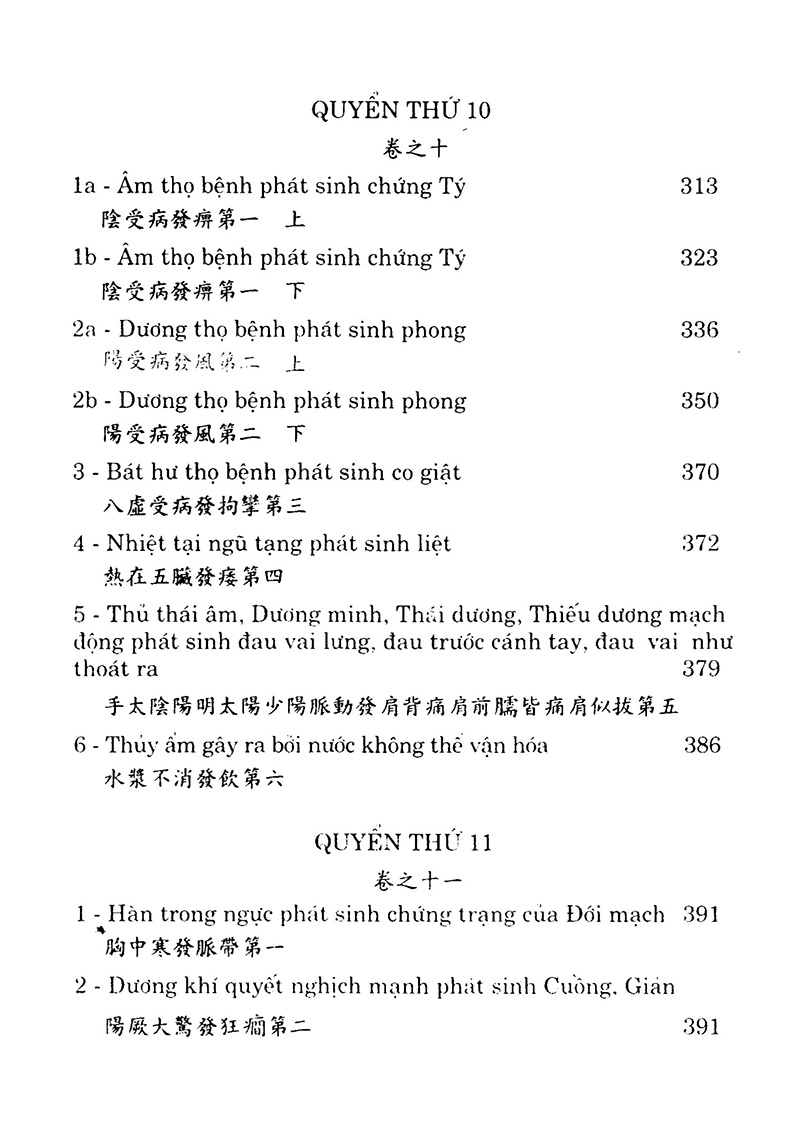 bộ châm cứu giáp ất kinh (tập 2) - Ảnh 18