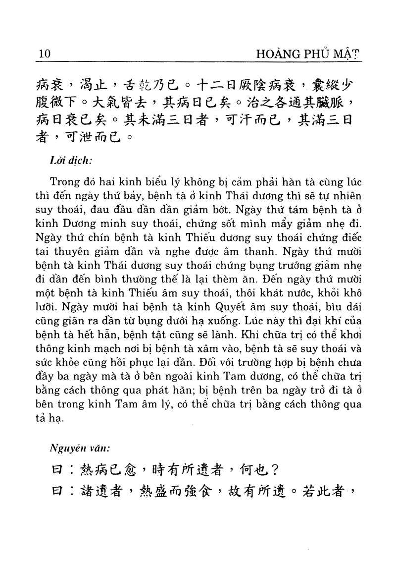bộ châm cứu giáp ất kinh (tập 2) - Ảnh 6