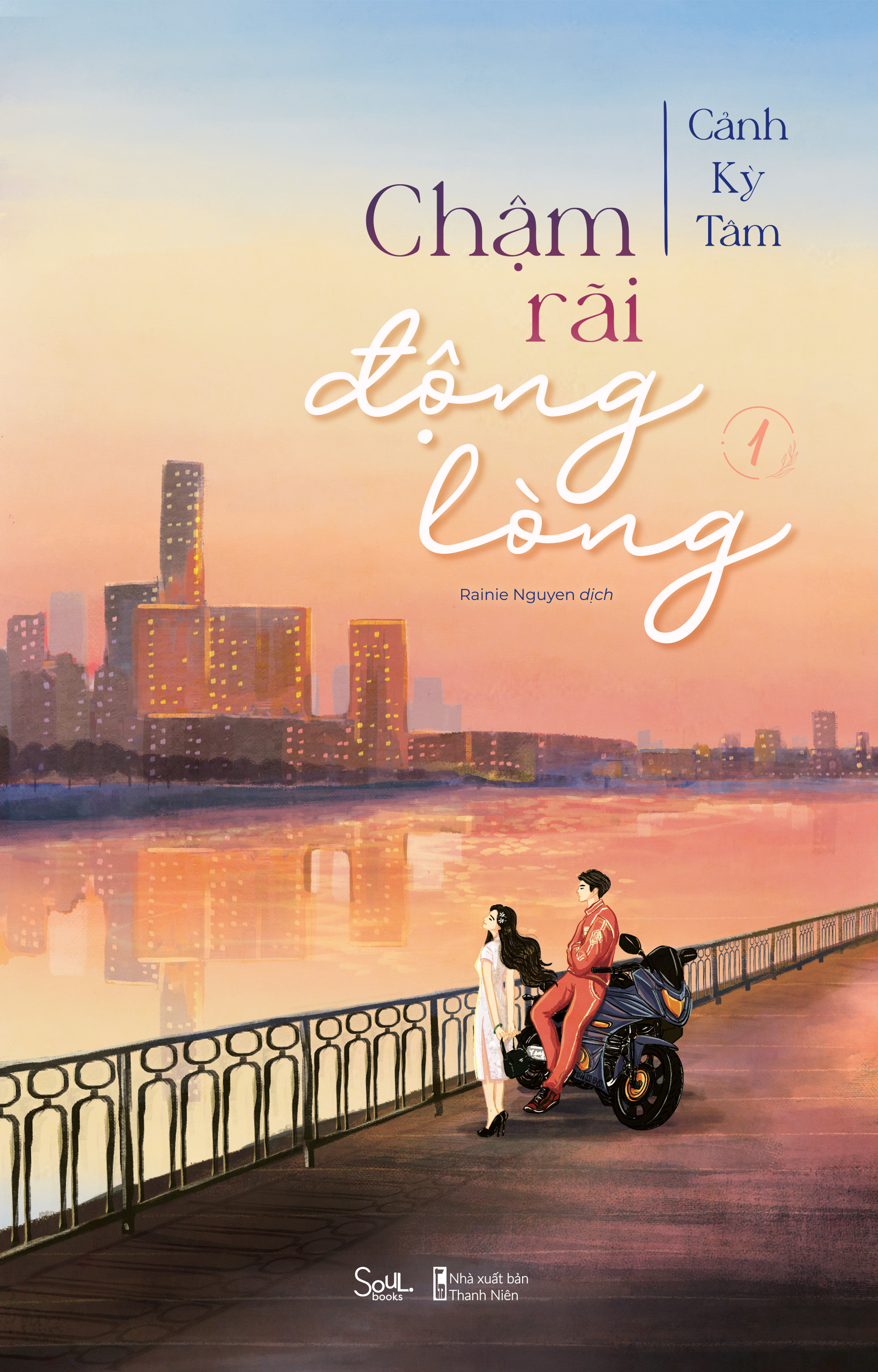 Bộ Chậm Rãi Động Lòng - Tập 1 - Bản Đặc Biệt - Tặng Kèm Bookmark Bồi Cứng + Card Bo Góc Có Art Độc Quyền + Standee Chibi Có Art Độc Quyền - Ảnh 2