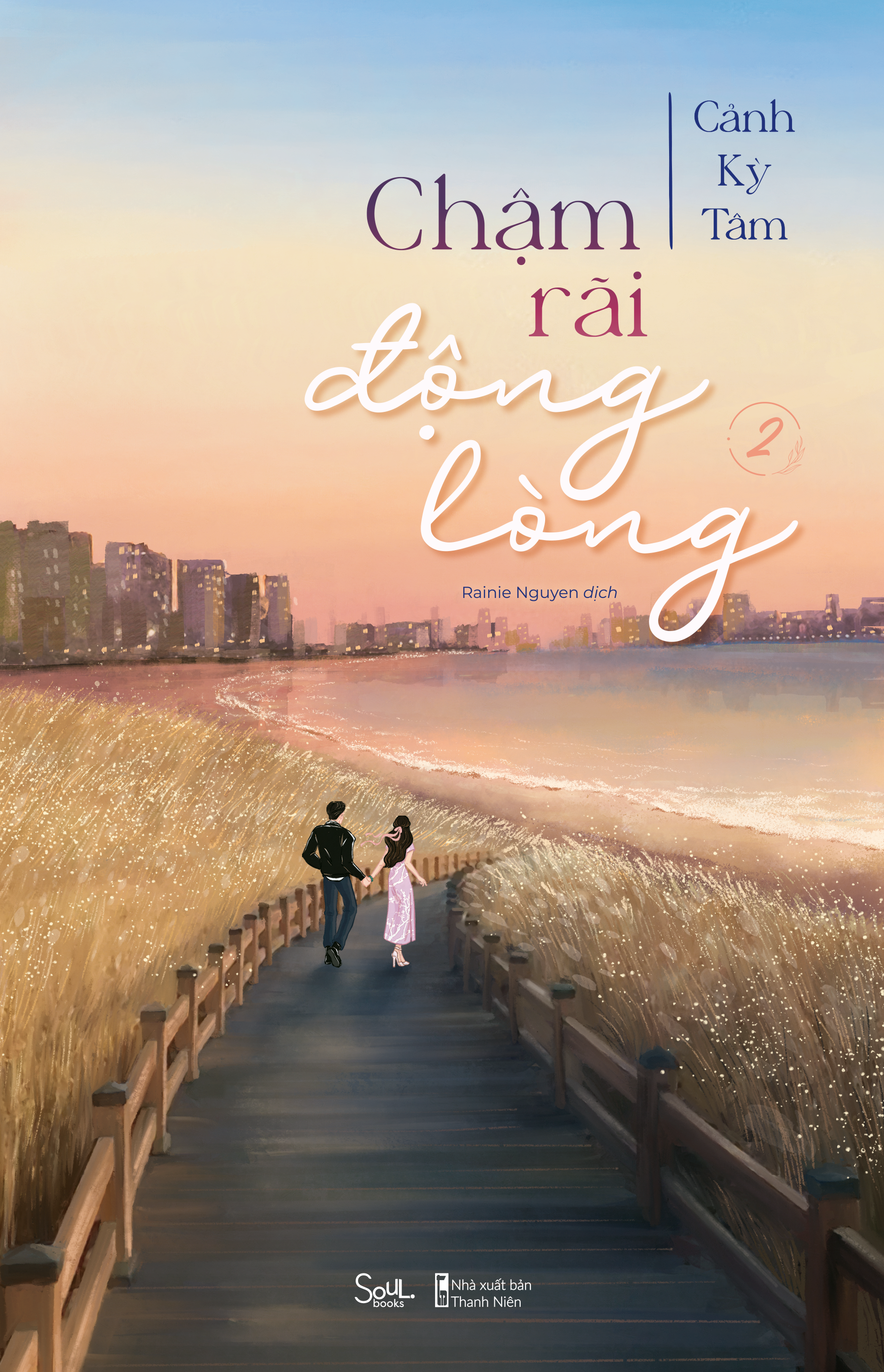 Bộ Chậm Rãi Động Lòng - Tập 2 - Tặng Kèm Bookmark Bồi Cứng - Ảnh 2