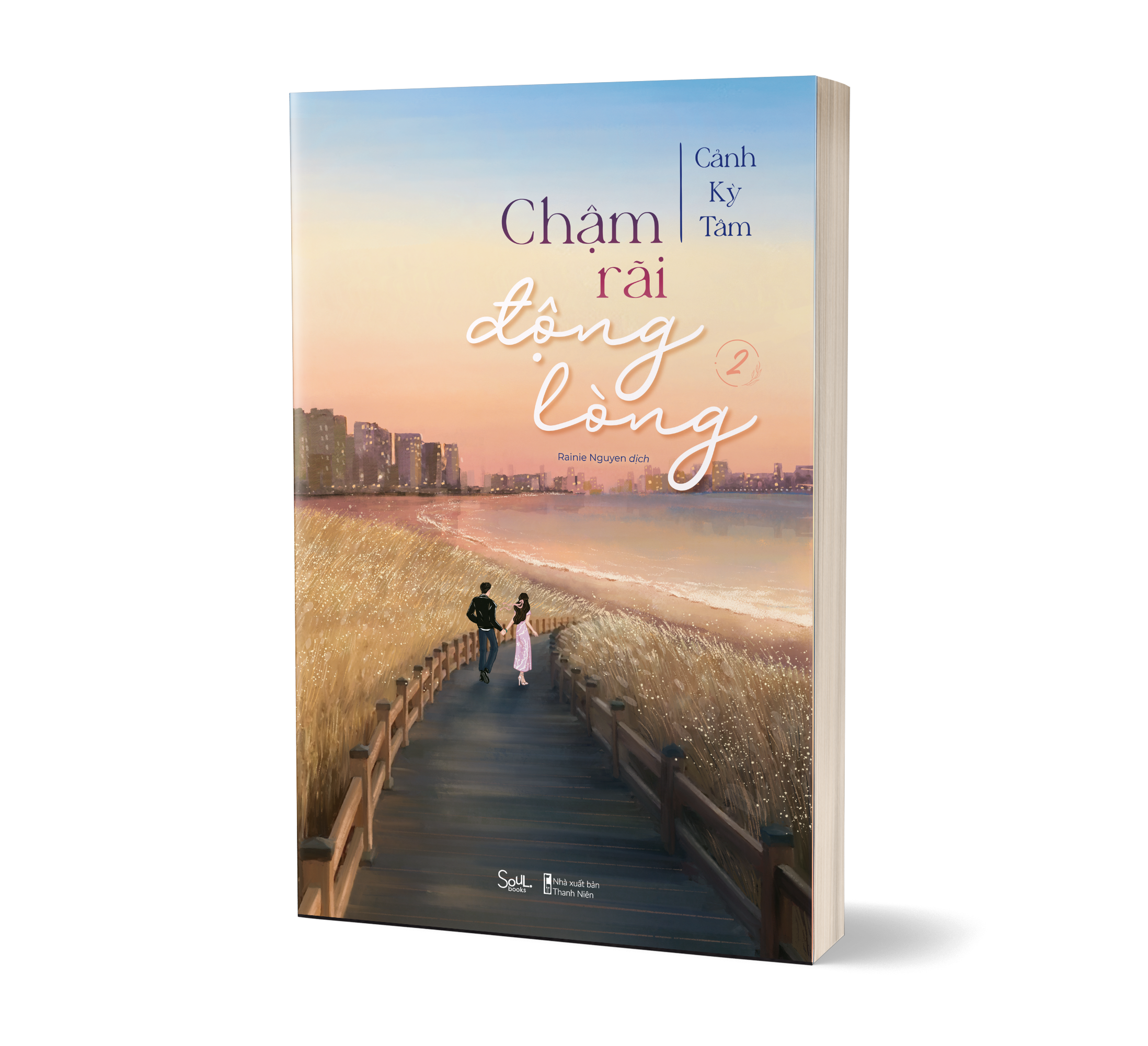 Bộ Chậm Rãi Động Lòng - Tập 2 - Tặng Kèm Bookmark Bồi Cứng - Ảnh 3