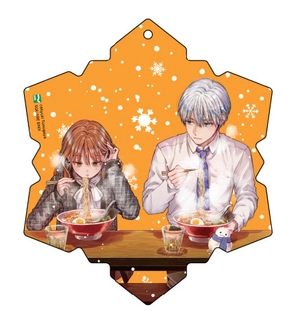 bộ chàng băng giá và nàng lạnh lùng - tập 7 - tặng kèm bookmark bông tuyết - Ảnh 3