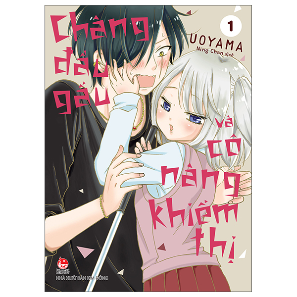 Bộ
						
										
										Chàng Đầu Gấu Và Cô Nàng Khiếm Thị - Tập 1