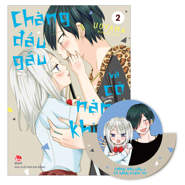 Bộ Chàng Đầu Gấu Và Cô Nàng Khiếm Thị - Tập 2 - Tặng Kèm Standee PVC