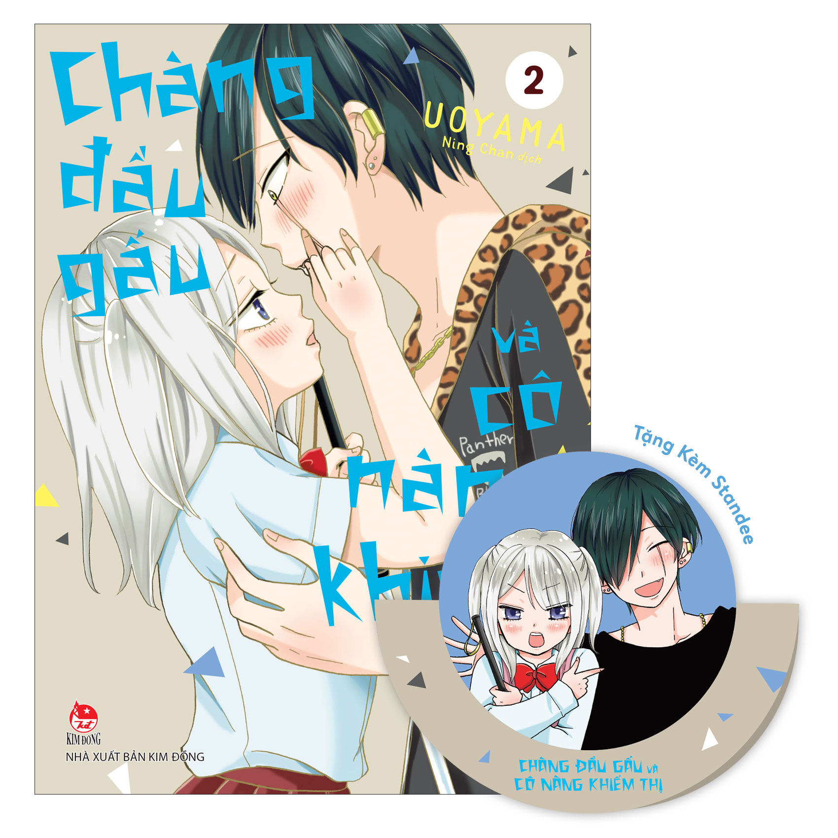 Bộ Chàng Đầu Gấu Và Cô Nàng Khiếm Thị - Tập 2 - Tặng Kèm Standee PVC - Ảnh 2