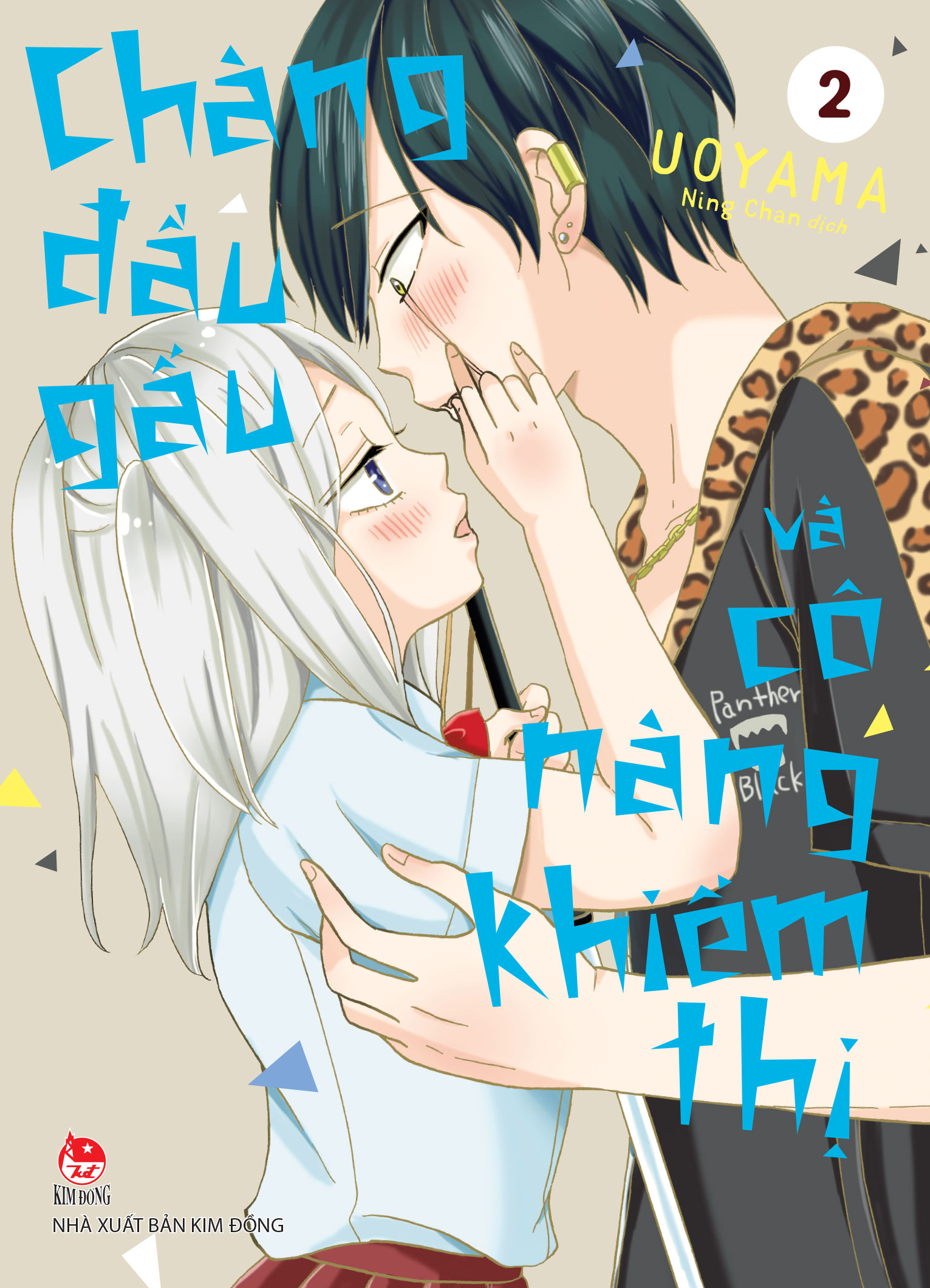 Bộ Chàng Đầu Gấu Và Cô Nàng Khiếm Thị - Tập 2 - Tặng Kèm Standee PVC - Ảnh 3