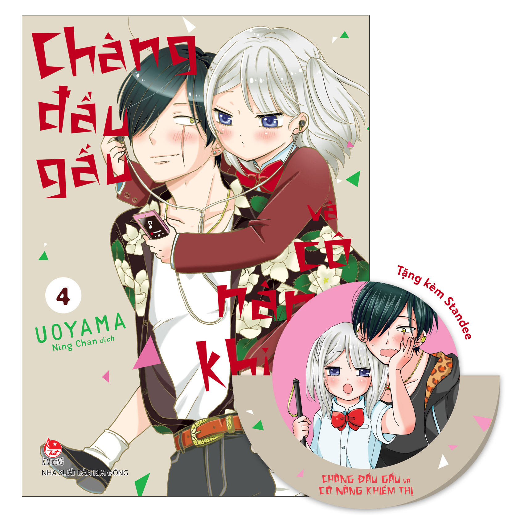 Bộ
Chàng Đầu Gấu Và Cô Nàng Khiếm Thị - Tập 4 - Tặng Kèm Standee - Ảnh 2