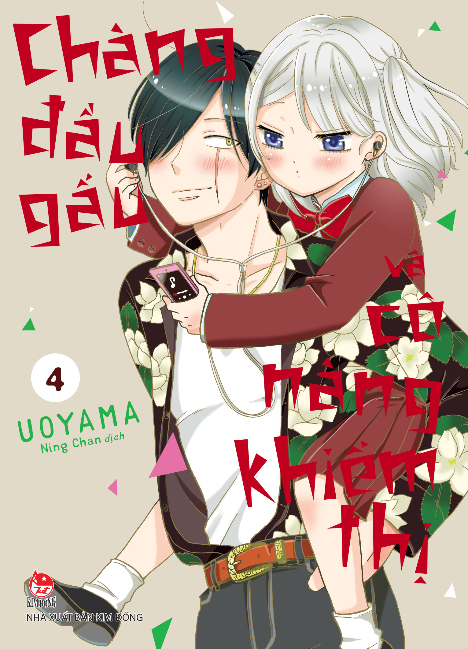 Bộ
Chàng Đầu Gấu Và Cô Nàng Khiếm Thị - Tập 4 - Tặng Kèm Standee - Ảnh 3