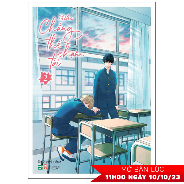 Bộ Chẳng Thể Chạm Tới - Tập 2