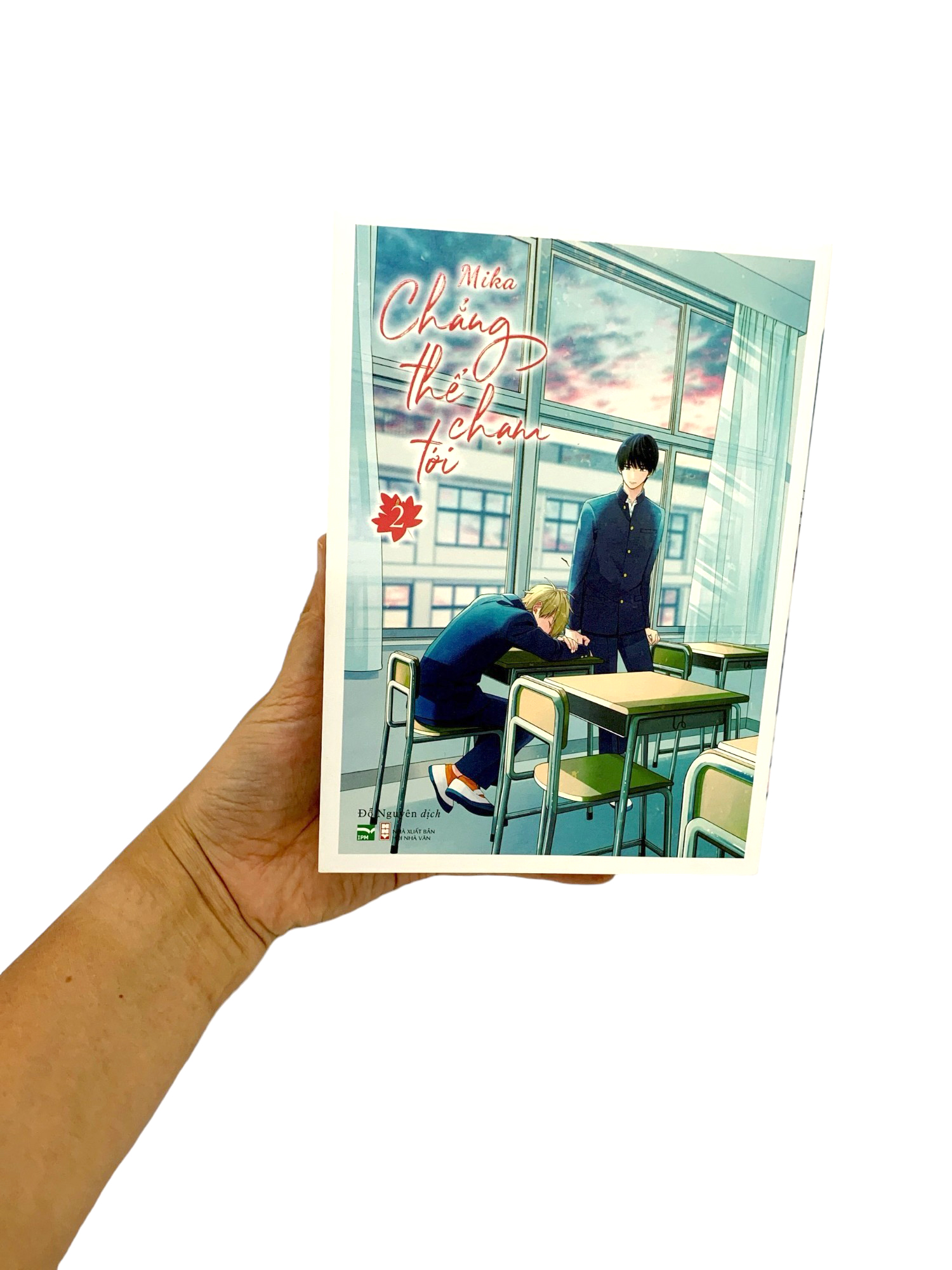 Bộ Chẳng Thể Chạm Tới - Tập 2 - Ảnh 10