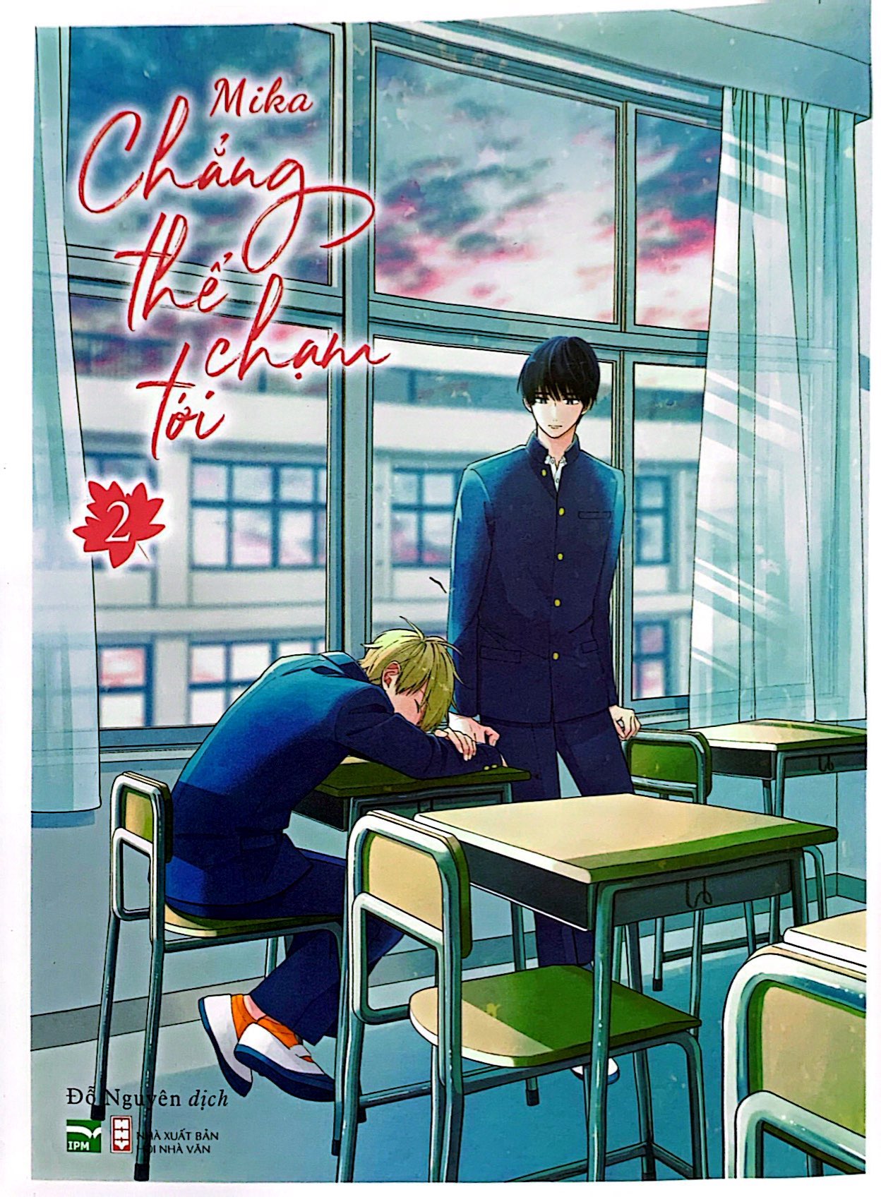 Bộ Chẳng Thể Chạm Tới - Tập 2 - Ảnh 3