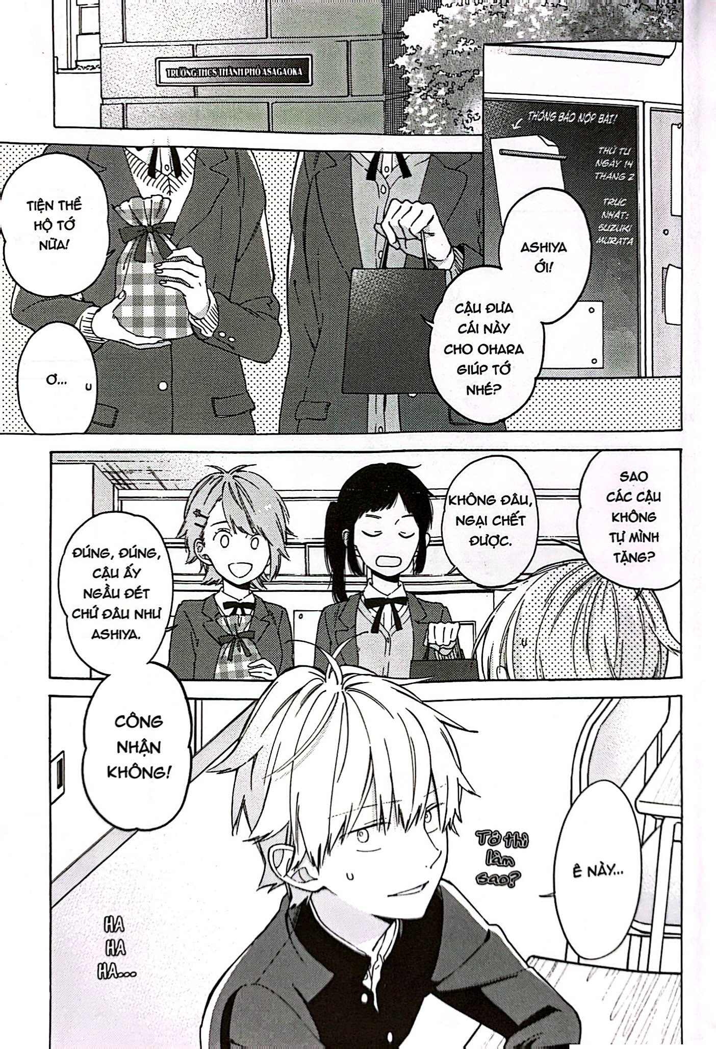 Bộ Chẳng Thể Chạm Tới - Tập 2 - Ảnh 6