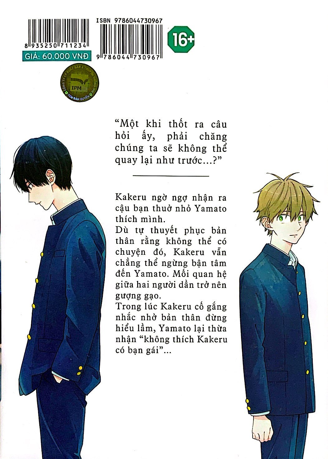 Bộ Chẳng Thể Chạm Tới - Tập 2 - Ảnh 9