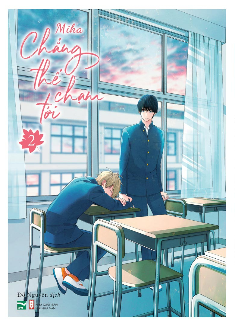 bộ chẳng thể chạm tới - tập 2 - bản đặc biệt - tặng kèm set bookmark trong suốt + card 3d - Ảnh 2