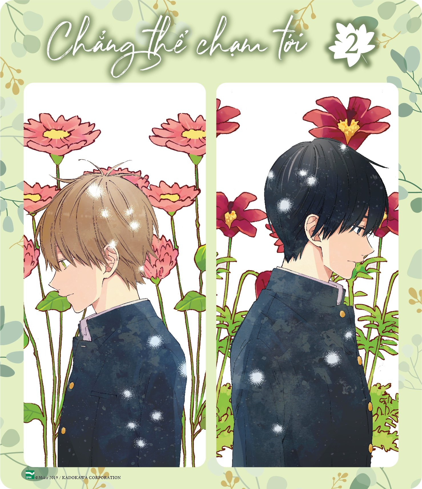 bộ chẳng thể chạm tới - tập 2 - bản đặc biệt - tặng kèm set bookmark trong suốt + card 3d - Ảnh 3