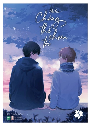 bộ chẳng thể chạm tới - tập 5 - bản đặc biệt - tặng kèm shikishi + leaflet ngoại truyện + card 3d + sổ xé - Ảnh 2