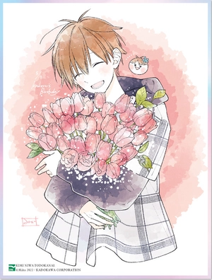 bộ chẳng thể chạm tới - tập 5 - bản đặc biệt - tặng kèm shikishi + leaflet ngoại truyện + card 3d + sổ xé - Ảnh 3