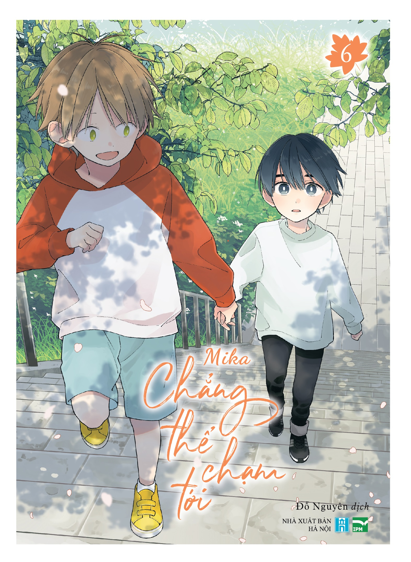 Bộ Chẳng Thể Chạm Tới - Tập 6 - Bản Đặc Biệt - Tặng Kèm Standee Bập Bênh - Ảnh 2