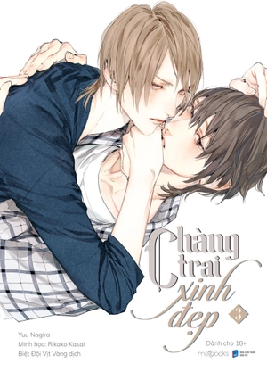 bộ chàng trai xinh đẹp - tập 3 - bản đặc biệt - tặng kèm bookmark + postcard + poster - Ảnh 3