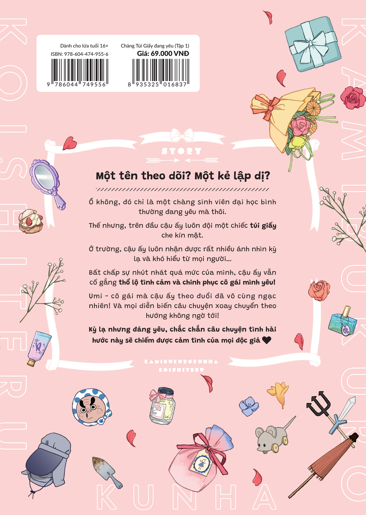 bộ chàng túi giấy đang yêu - tập 1 - Ảnh 3