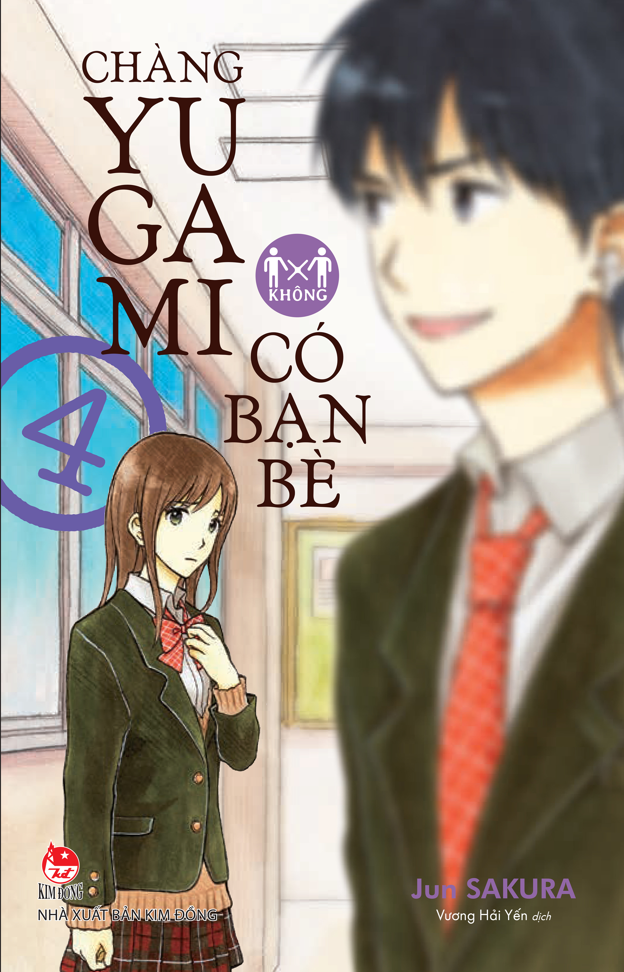 Bộ Chàng Yugami Không Có Bạn Bè - Tập 4 - Tặng Kèm Bookmark - Ảnh 3