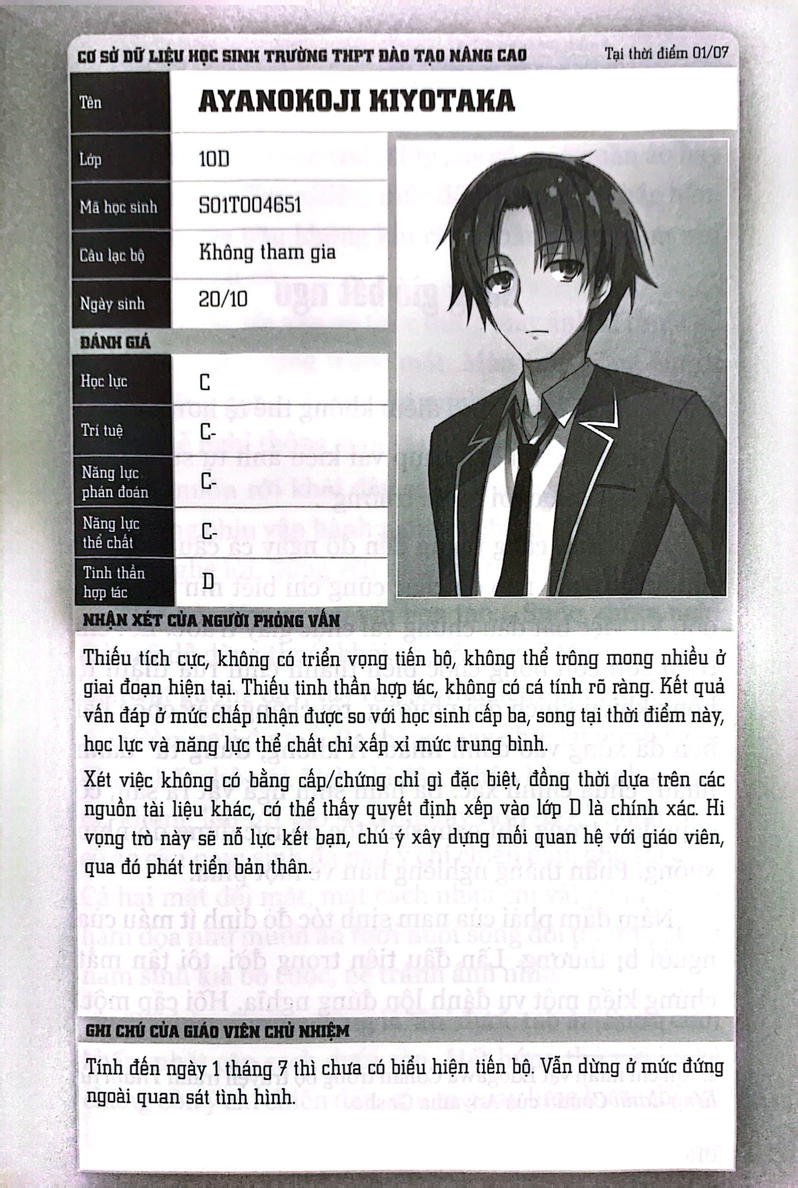 Bộ Chào Mừng Đến Lớp Học Đề Cao Thực Lực - Tập 2 - Ảnh 6