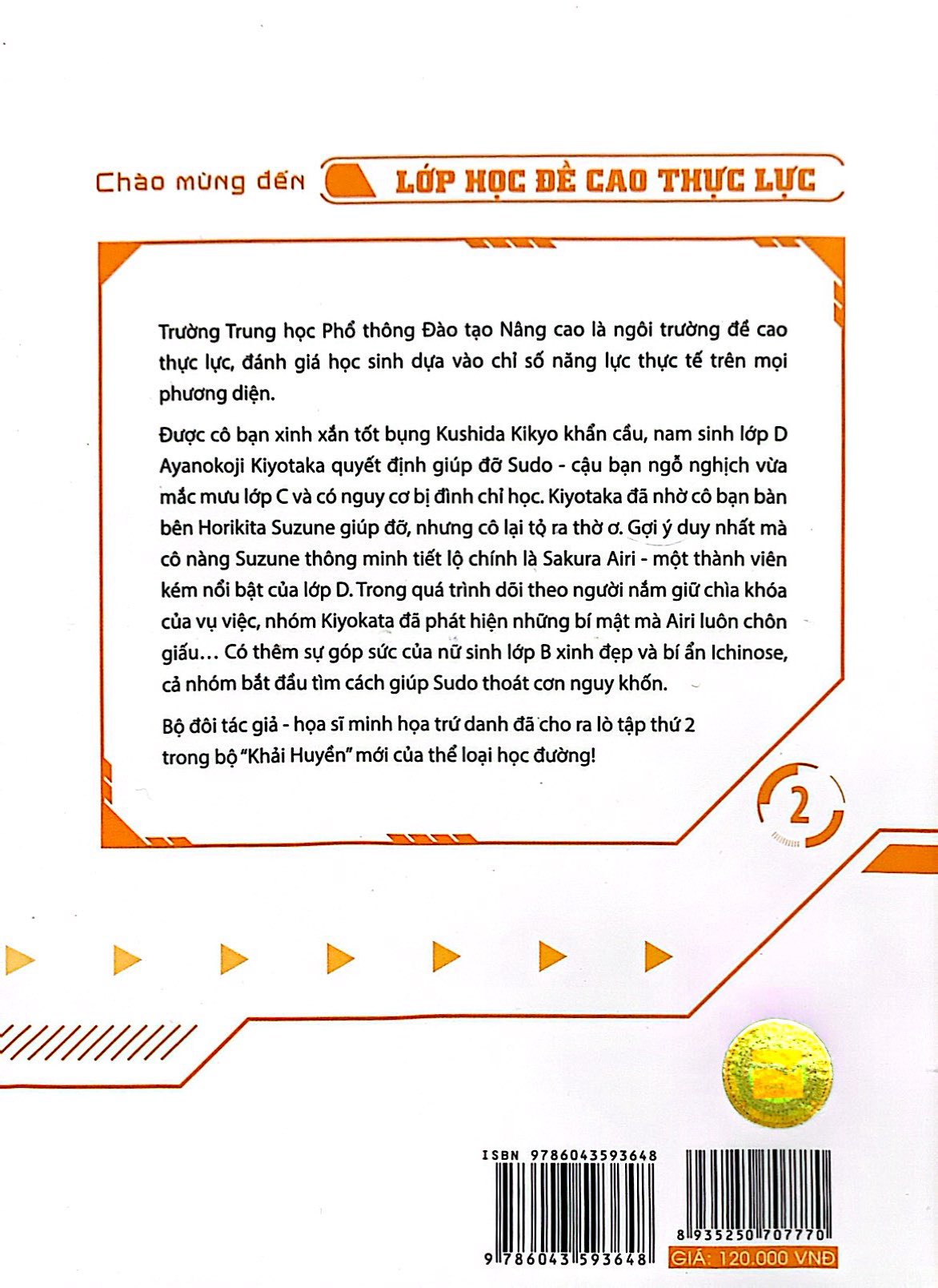 Bộ Chào Mừng Đến Lớp Học Đề Cao Thực Lực - Tập 2 - Ảnh 8