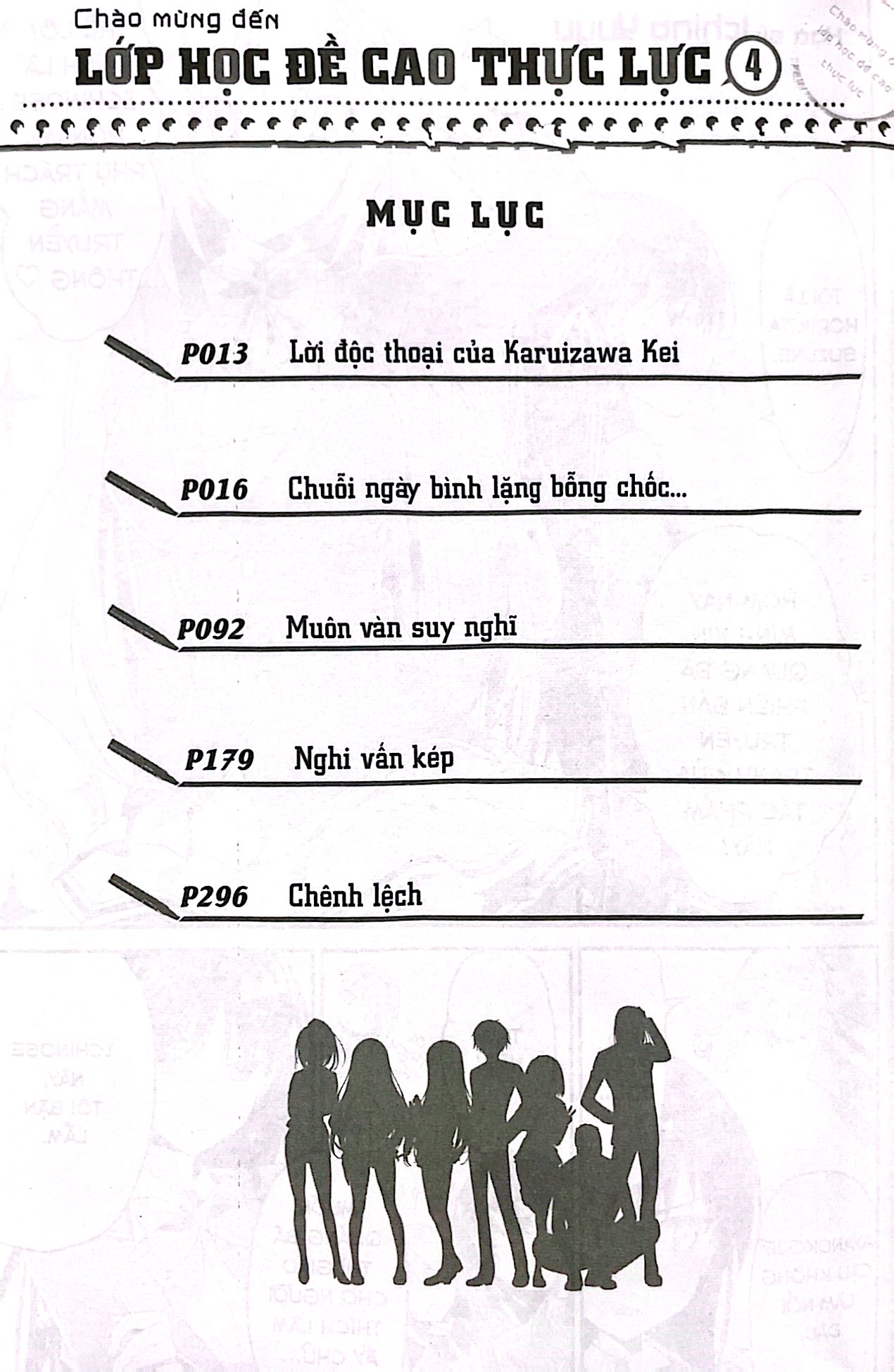 bộ chào mừng đến lớp học đề cao thực lực - tập 4 - Ảnh 4