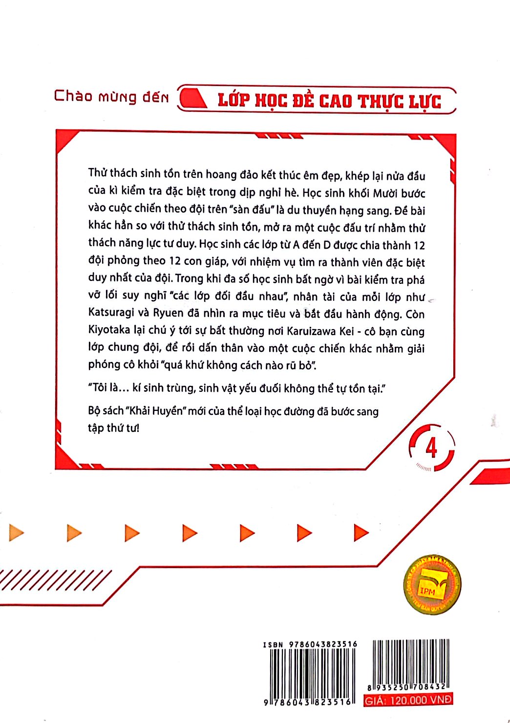 bộ chào mừng đến lớp học đề cao thực lực - tập 4 - Ảnh 8